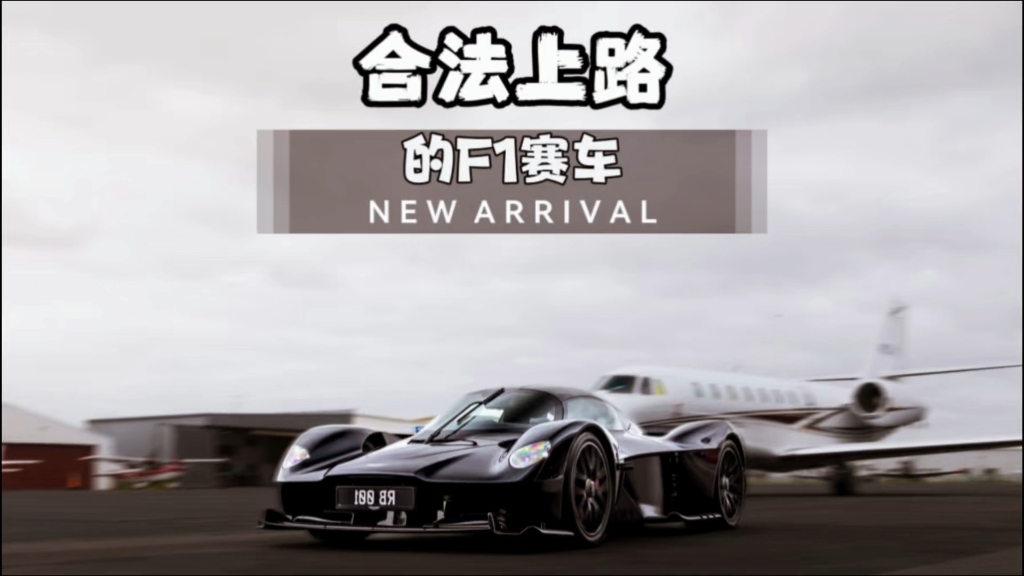 阿斯顿马丁险胜迈凯伦,塞恩斯点燃赛场 阿斯顿马丁险胜迈凯伦,塞恩斯点燃赛场