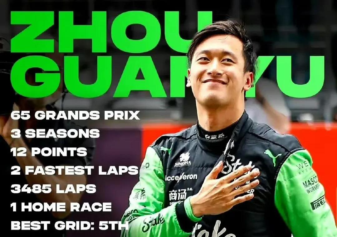 红牛车队逆转阿斯顿马丁,周冠宇刷新纪录 红牛车队逆转阿斯顿马丁,周冠宇刷新纪录