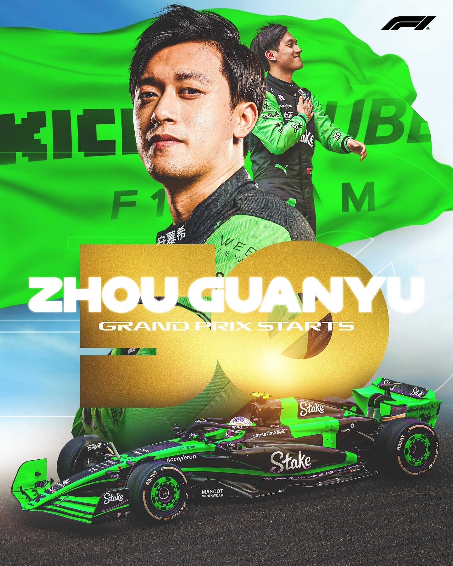 雷诺车队完胜红牛车队，周冠宇状态火热