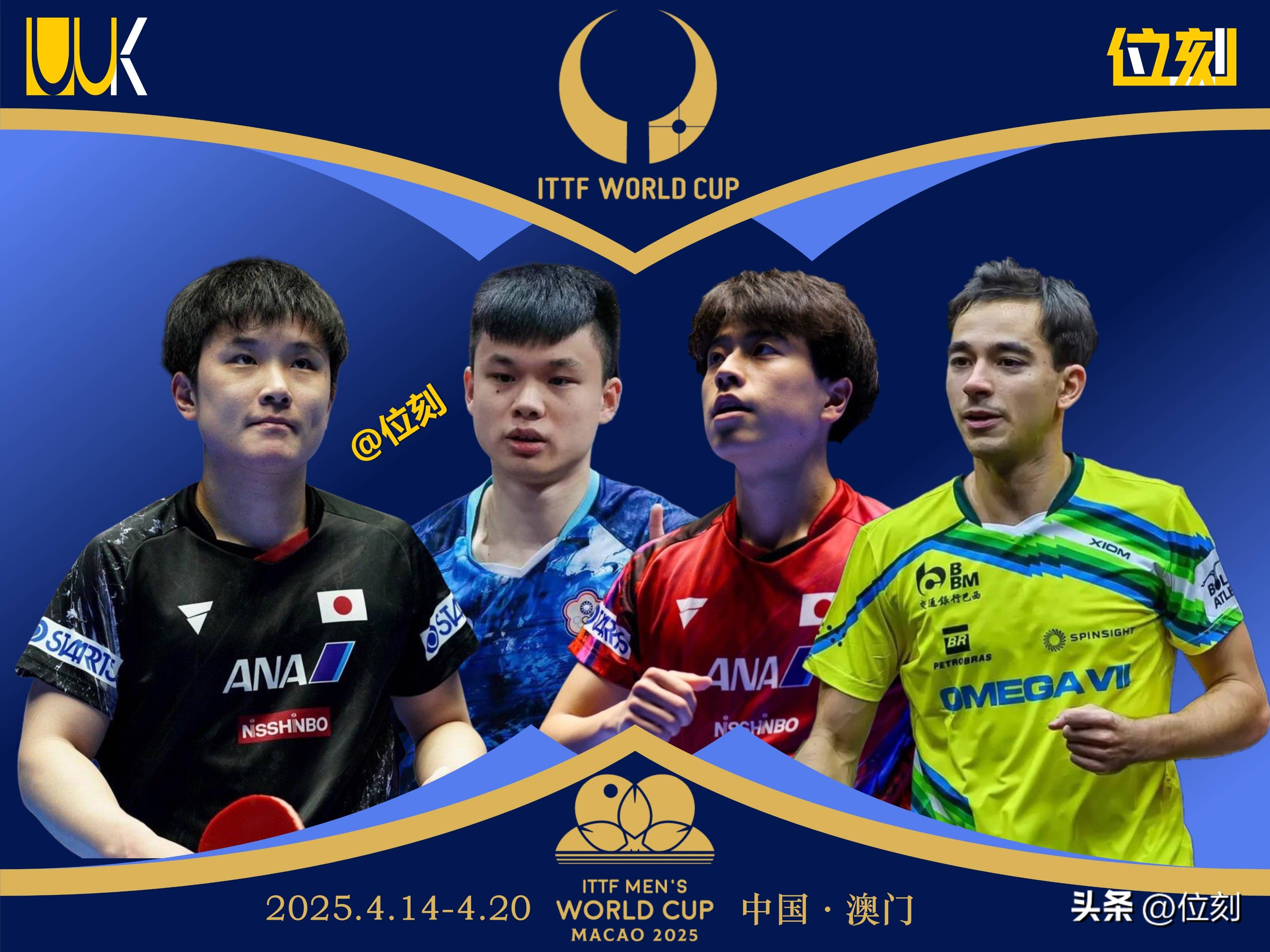 日本队鏖战葡萄牙队，张本智和扛起全队