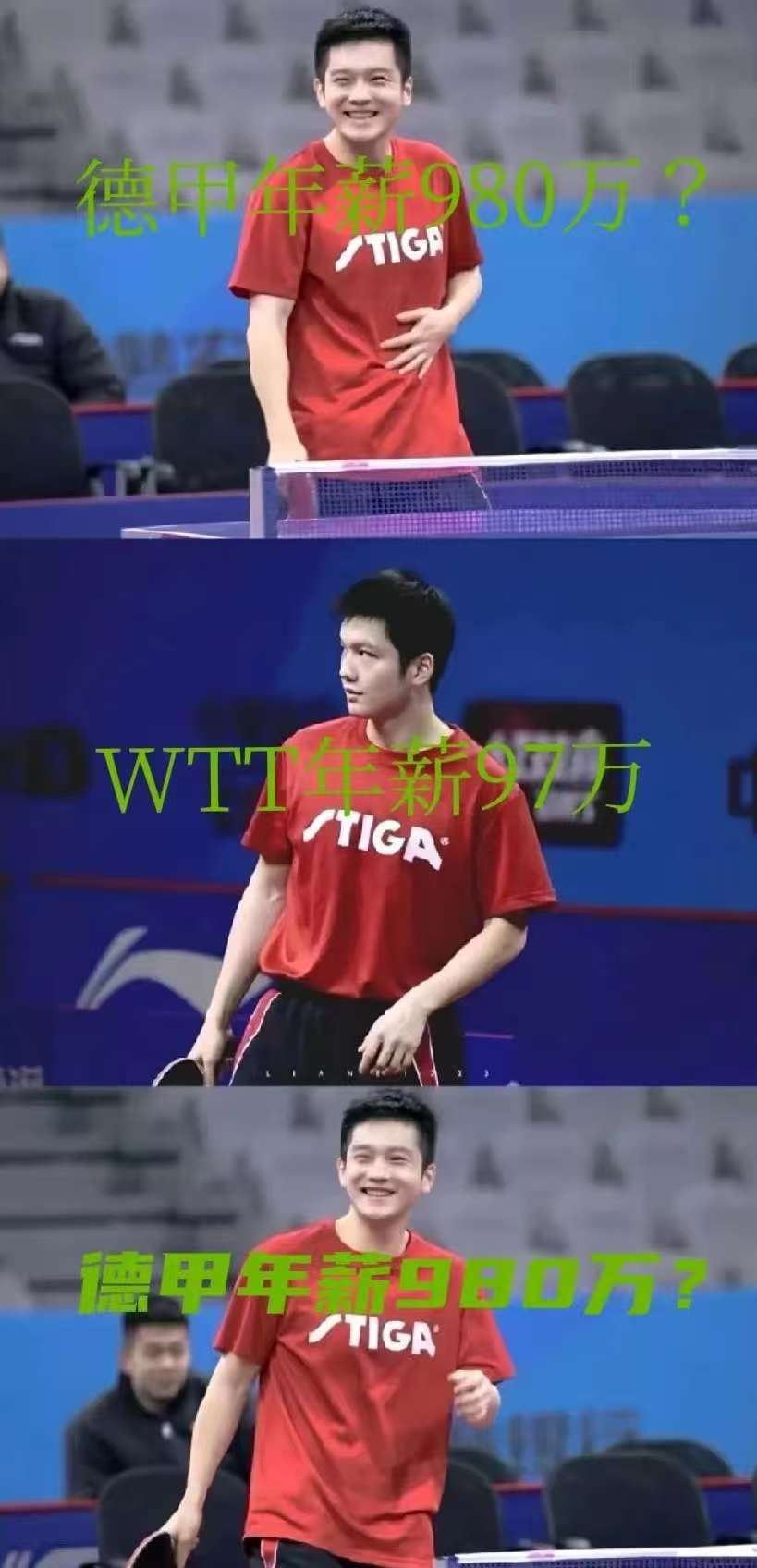 德国队轻取日本队,樊振东状态火热 德国队轻取日本队,樊振东状态火热