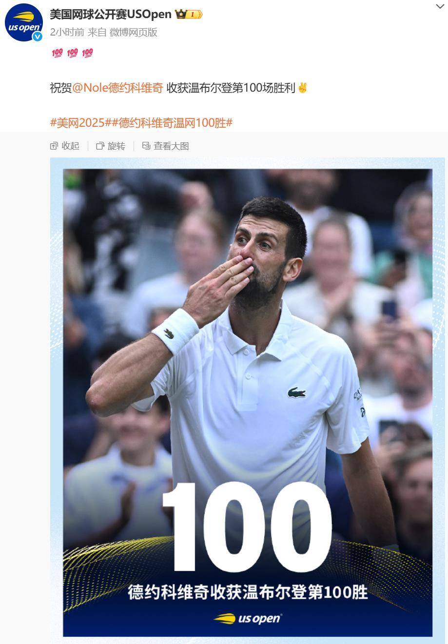 法网鏖战ATP总决赛,德约科维奇刷新纪录 法网鏖战ATP总决赛,德约科维奇刷新纪录