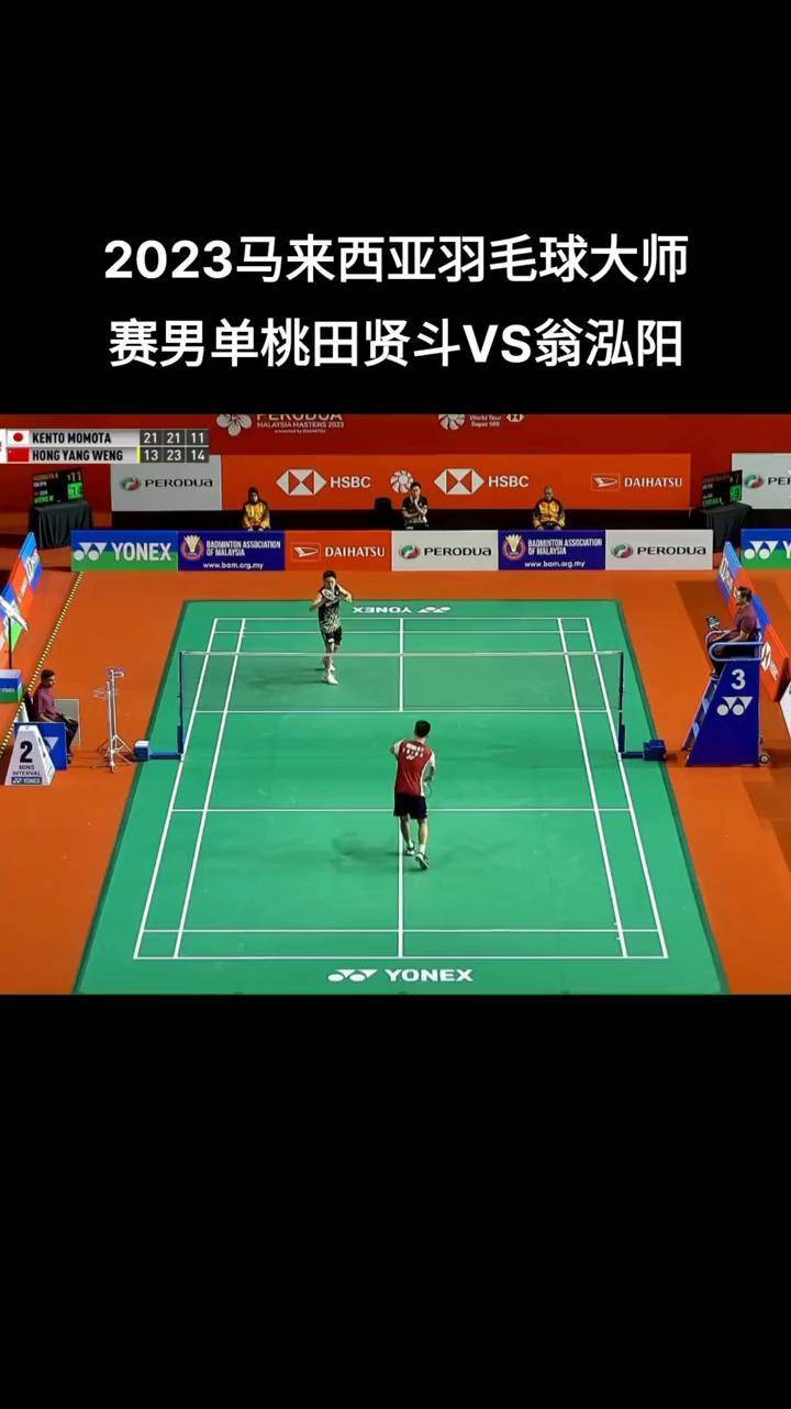 泰国队横扫马来西亚队，桃田贤斗扛起全队