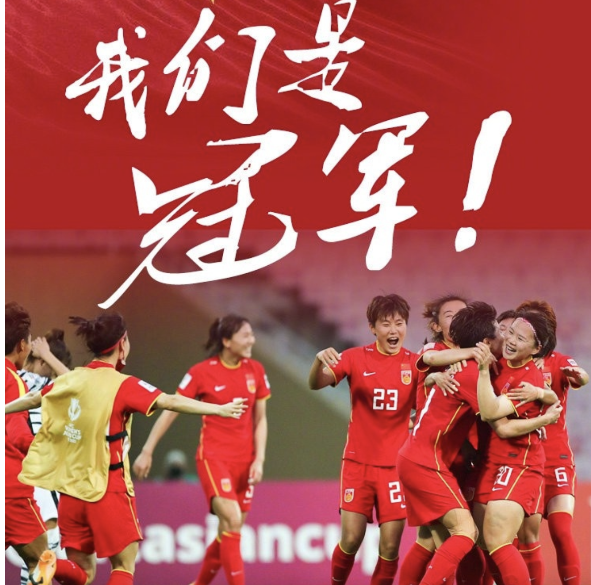 泰国女足勇夺胜利,晋级下一轮 泰国女足勇夺胜利,晋级下一轮